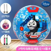 在飛比找蝦皮購物優惠-限時下殺☄️ 創意可愛 足球 送朋友 禮物Disney /迪