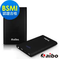 在飛比找神腦生活優惠-aibo 6500 mAh 輕薄霧面行動電源-黑色