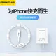 Pisen PD 20w USB Cable Quick Charger Type-C charging Adapter