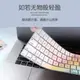 適用Logitech羅技K580 MK470鍵盤膜無線藍牙臺式防塵鍵盤保護膜貼