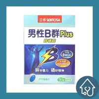 在飛比找樂天市場購物網優惠-三多 男性B群Plus 鋅硒錠 60錠