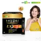 【我的健康日記】夜食酵素EX 4盒(共120包 劉品言代言)-梅精 乳清蛋白 鉻 藤黃果