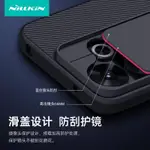 NILLKIN FOR REDMI 13 4G手機殻鏡頭滑蓋保護套黑色鏡殻小米POCO M6 4GCASE