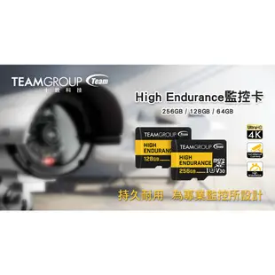 十銓 TEAM High Endurance UHS-I U3 V30 64G 128G 256G 4K 監控專用記憶卡