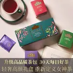 茶包 AHMAD TEA英國亞曼植物園聯名係列紅茶三風味禮盒伯爵茶包共30袋