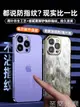 適配蘋果14ProMax手機殼防指紋iPhone14磨砂Pro透明14Max硅膠新款14高級感保護套鏡頭全包防摔女外殼高 全館免運