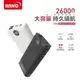 HANG K6 26000mAh大容量行動電源 液晶顯示 三輸入 USB雙輸出 IOS TypeC 行動電源 便攜