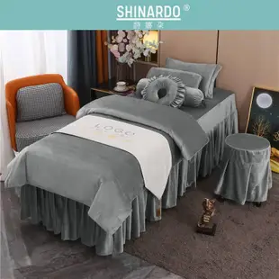 SHINARDO 絨布美容床罩四件組 新款灰色 素色 加厚訂做logo 按摩床單 圓頭梯形 刺青床罩 美容床單