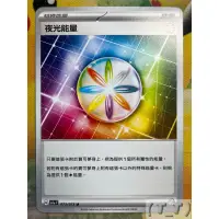 在飛比找蝦皮購物優惠-(T_T) 寶可夢 PTCG 中文版 SV1a 073 夜光