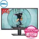 DELL 戴爾 SE2722H 27型 Full HD液晶螢幕《原廠四年保固》