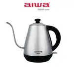 75海 AIWA 日本愛華不銹鋼咖啡快煮壺 EK110410SR