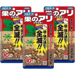 【預購】日本製FUMAKILLA 強效誘蟻窩-新款葉片式/一盒10入 蟻窩 螞蟻藥 殺蟻 除蟲 日本代購