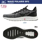 ＊LOVERY＊MIZUNO美津濃 WAVE POLARIS SP2 慢跑鞋J1GC208309 26-31現貨