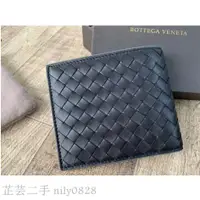 在飛比找蝦皮購物優惠-東哥店/二手Bottega Veneta BV 經典編織牛皮