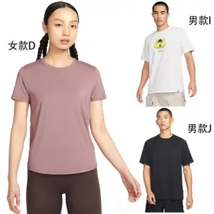 【NIKE 耐吉】短袖上衣 運動短褲 男女款 共12款(FN2799440 FN2799010 FN2815377 FN2799208 FN2852100)