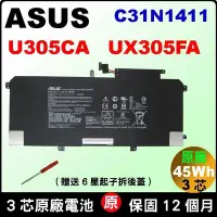 在飛比找Yahoo!奇摩拍賣優惠-Asus 電池 原廠 C31N1411 ux305f UX3