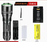 在飛比找樂天市場購物網優惠-手電筒 SupFire神火L6強光手電筒超亮LED家用266