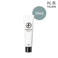 在飛比找PChome24h購物優惠-阿原-玫瑰護手霜-滋潤 30mL