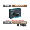 【TP-LINK】TL-SF1016D V6 16埠 10/100M 交換器 實體店家『高雄程傑電腦』