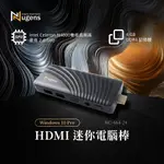 NUGENS 4G/64GB HDMI MINI-PC STICK HDMI迷你電腦棒 小電腦 廣告播放器
