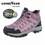 美國GOODYEAR【光芒】女款高筒動態防水登山健行鞋-紫色/ GAWO32537