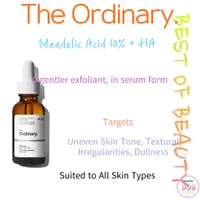 在飛比找蝦皮購物優惠-THE ORDINARY [普通] Matrixyl 10%