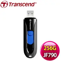 在飛比找myfone網路門市優惠-Transcend 創見 JetFlash790 256G 