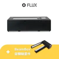 在飛比找momo購物網優惠-【FLUX】Beambox 桌上雷射切割機+Beambox用