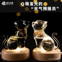 在飛比找蝦皮購物優惠-埃及貓 天氣預報瓶 風暴瓶 生日 畢業 小禮物 送男女生 朋