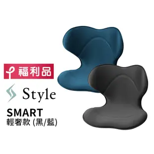 日本 Style SMART 健康護脊椅墊/坐墊/美姿調整椅 輕奢款-海軍藍/子夜黑/棕(恆隆行福利品 一年保固)