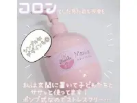 在飛比找Yahoo!奇摩拍賣優惠-📣現貨在台📣 日本MAMA AQUA SAVON幼童用海洋友