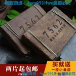 熱銷勐海經典 7562 2017年老熟茶 250克 云南 熟茶餅茶磚茶頂級普洱茶蝦皮