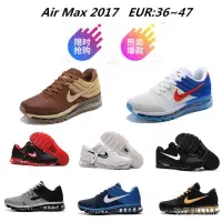 在飛比找蝦皮購物優惠-限時下殺 熱賣款NIKE AIR MAX 2017耐吉滴塑納