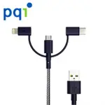 【PQI 勁永】I-CABLE MULTI-PLUG 180CM 三合一傳輸線(TYPE-C接頭、LIGHTNING 8PIN 一線多用)