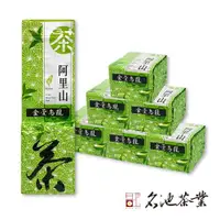 在飛比找ETMall東森購物網優惠-【名池茶業】高山金萱烏龍青茶(阿里山梅山鄉) 3+1斤150