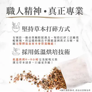 品盛堂輕盈纖美茶 （已開封，有10小包）