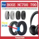 適用於 for BOSE 700 nc700 耳墊 耳罩 耳機套 耳機罩 頭戴式耳機保護套 替換配件 海綿墊 頭梁保護套