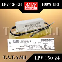 在飛比找蝦皮購物優惠-Meanwell LPV-150-24 LPV15024 L