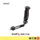 鏡花園【現貨】SmallRig 3028C DJI RS4/ RS4 Pro/ RS3/ RS3 PRO/ RS3 mini/ RS2/ RSC2 穩定器 NATO提壺手把