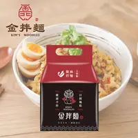 在飛比找PChome24h購物優惠-金拌麵 椒麻刀削麵 椒麻醬拌麵 (130gx4包/袋)