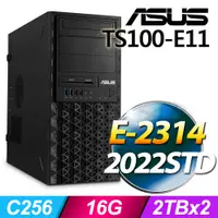 在飛比找PChome24h購物優惠-(商用)ASUS TS100-E11 伺服器(E-2314/