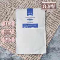 在飛比找蝦皮購物優惠-💖台灣製💖Driver 活性氧 食器專用洗劑 200g 清潔