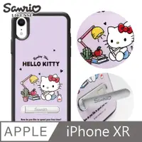 在飛比找PChome24h購物優惠-三麗鷗 Kitty iPhone XR 6.1吋減震立架手機