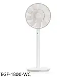 BALMUDA百慕達【EGF-1800-WC】THE GREENFAN白X金電風扇(7-11商品卡300元) 歡迎議價