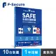 芬-安全 F-Secure SAFE全面防護軟體-10台裝置1年授權-盒裝版