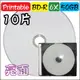 亮面可印Glossy Printable BD-R DL 6X 50GB 藍光空白燒錄片 10片