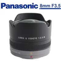 在飛比找蝦皮商城優惠-Panasonic LUMIX G FISHEYE 8mm 