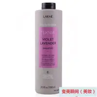 在飛比找Yahoo!奇摩拍賣優惠-LAKME 萊肯 紫綴洗髮精 1000ml 紫色髮色適用 護