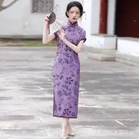 在飛比找蝦皮商城精選優惠-老上海民國風復古名媛旗袍2024新款年輕紫氣質肩袖中國風bj