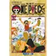 ONE PIECE航海王(1)